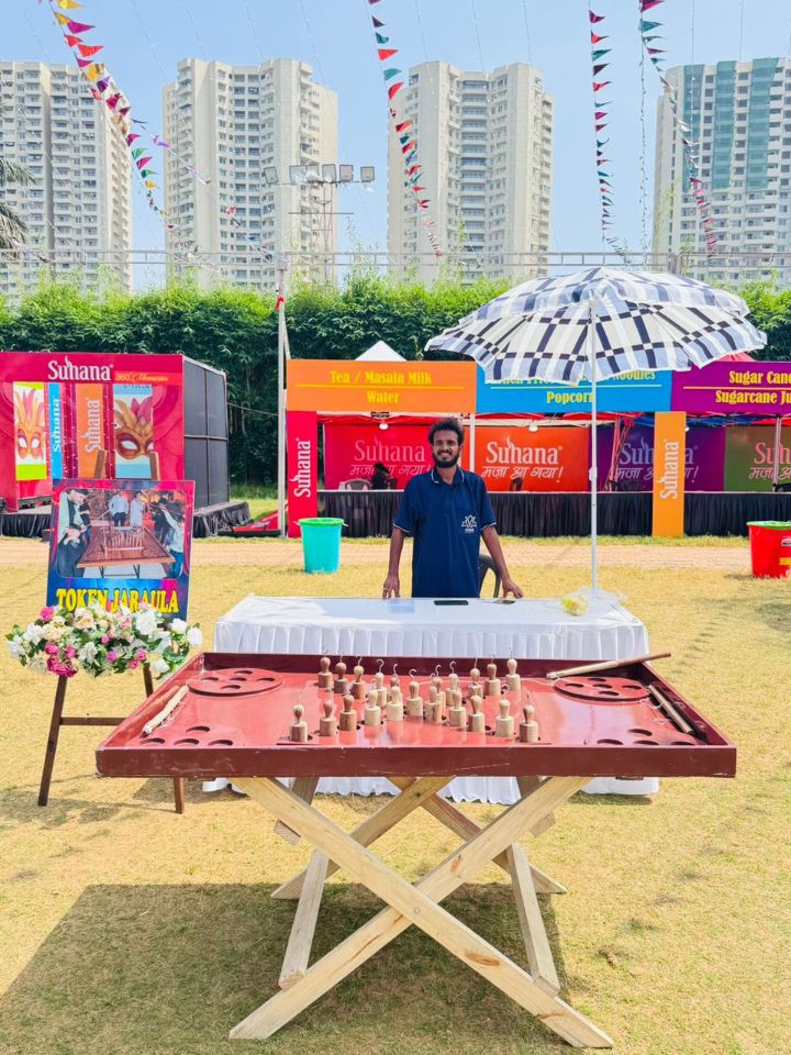 Entertainment Games 1